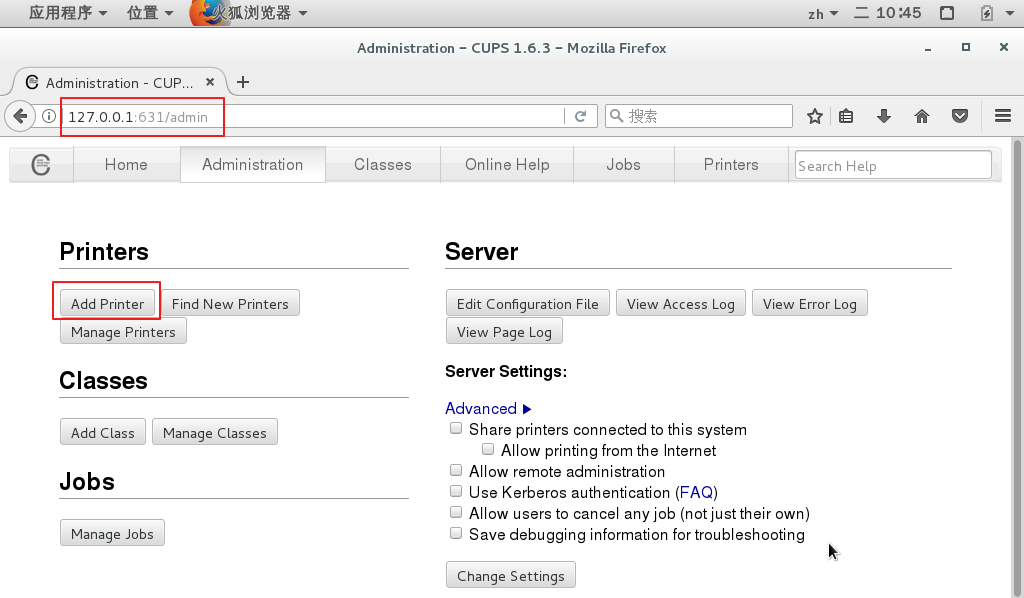 国产系统中打印机安装步骤(图2)