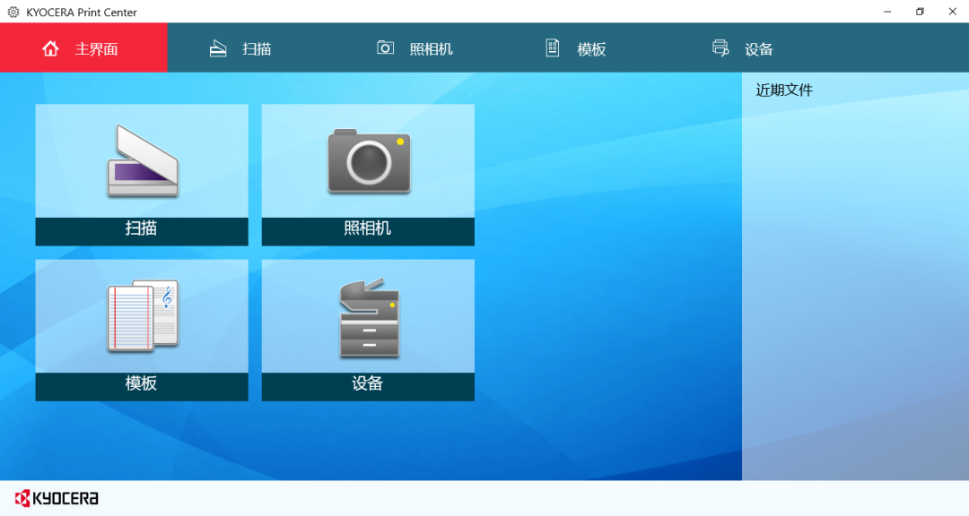 Windows 10 扫描新玩法(图3)