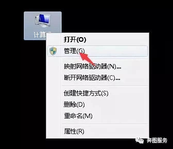 奔图——安装驱动时报“setup.exe已停止工作”的解决方法(图2)