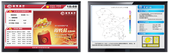 信息发布系统(图4)