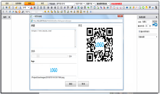 信息发布系统(图5)