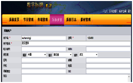 信息发布系统(图9)