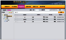 信息发布系统(图11)