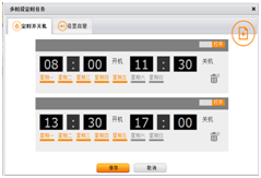 信息发布系统(图15)