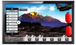 信息发布系统(图20)