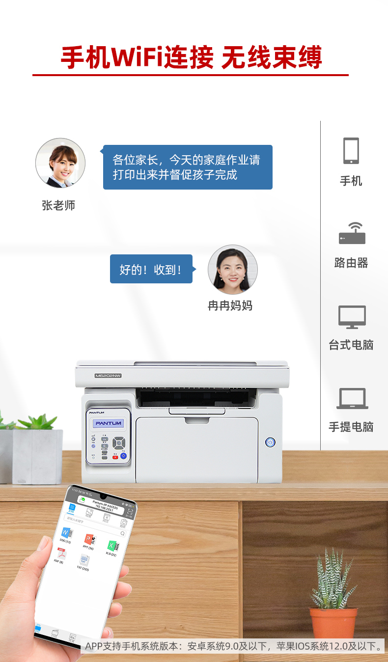 家用打印机好帮手(图3)