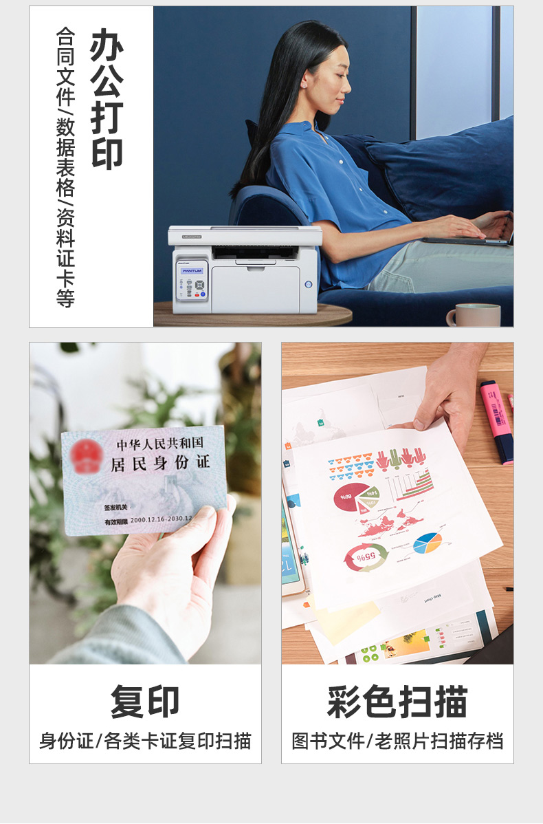 家用打印机好帮手(图2)