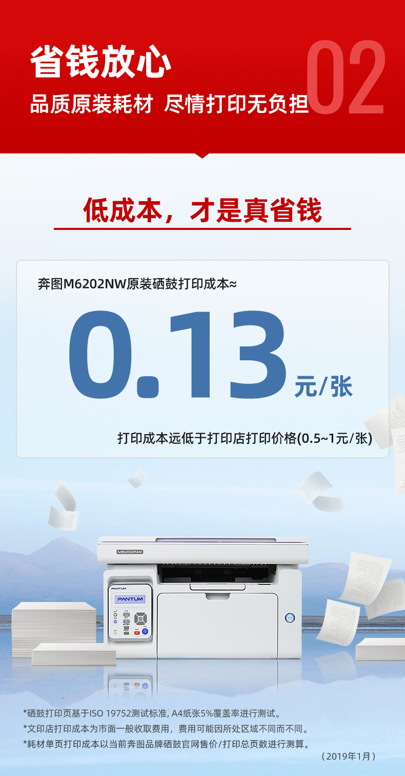 家用打印机好帮手(图4)