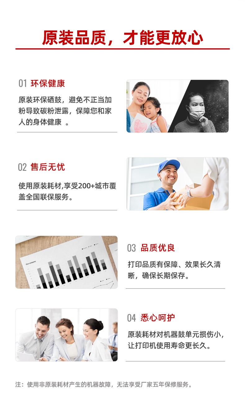 家用打印机好帮手(图5)