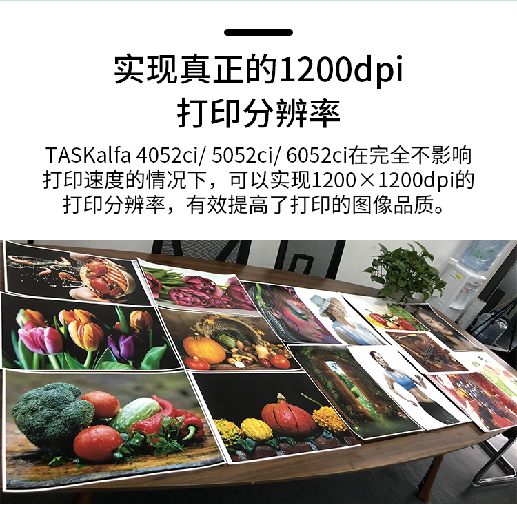 京瓷4052/5052/6052ci彩色复合机(图6)