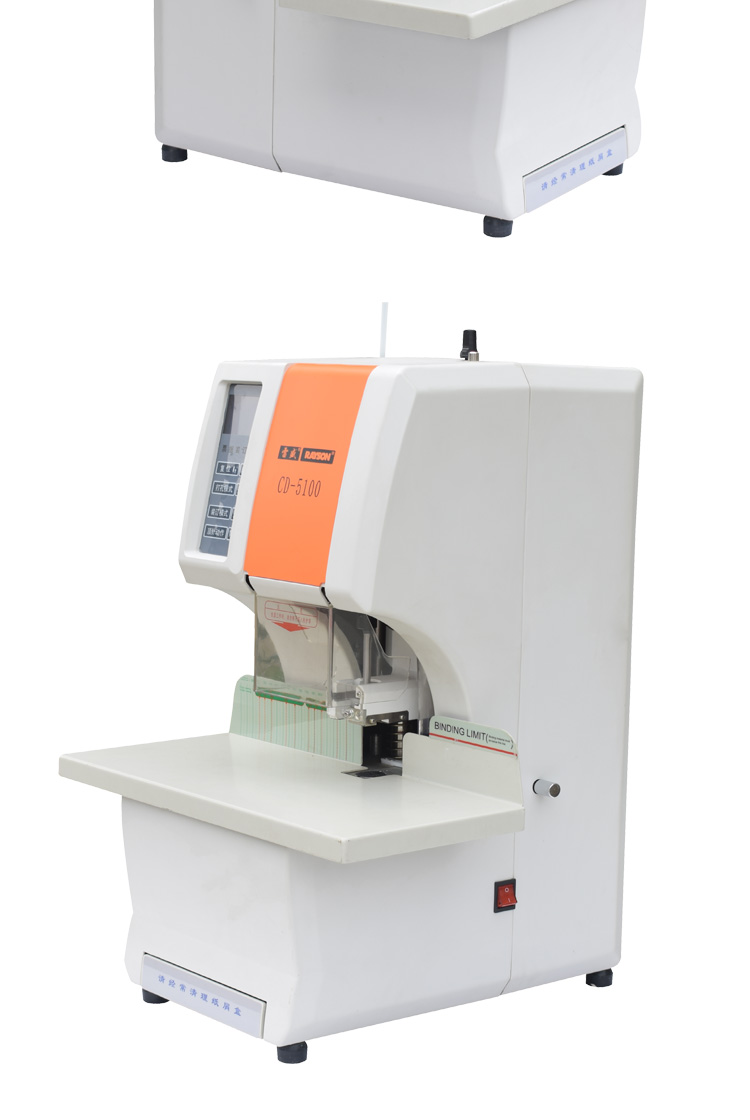 雷盛CD-5100全自动电动铆管机财务凭证打孔装订机铆管合同会计热熔装订机铆管机(图2)