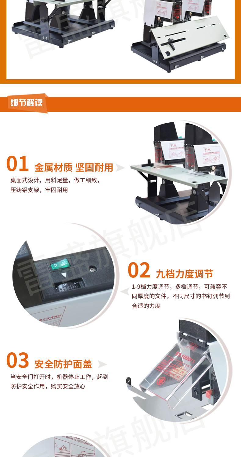 雷盛ST-1000TS全自动订书机A4重型厚层双联机双头平订骑马钉订书机A3中画册包装盒大号省力中缝订书机装订机(图3)