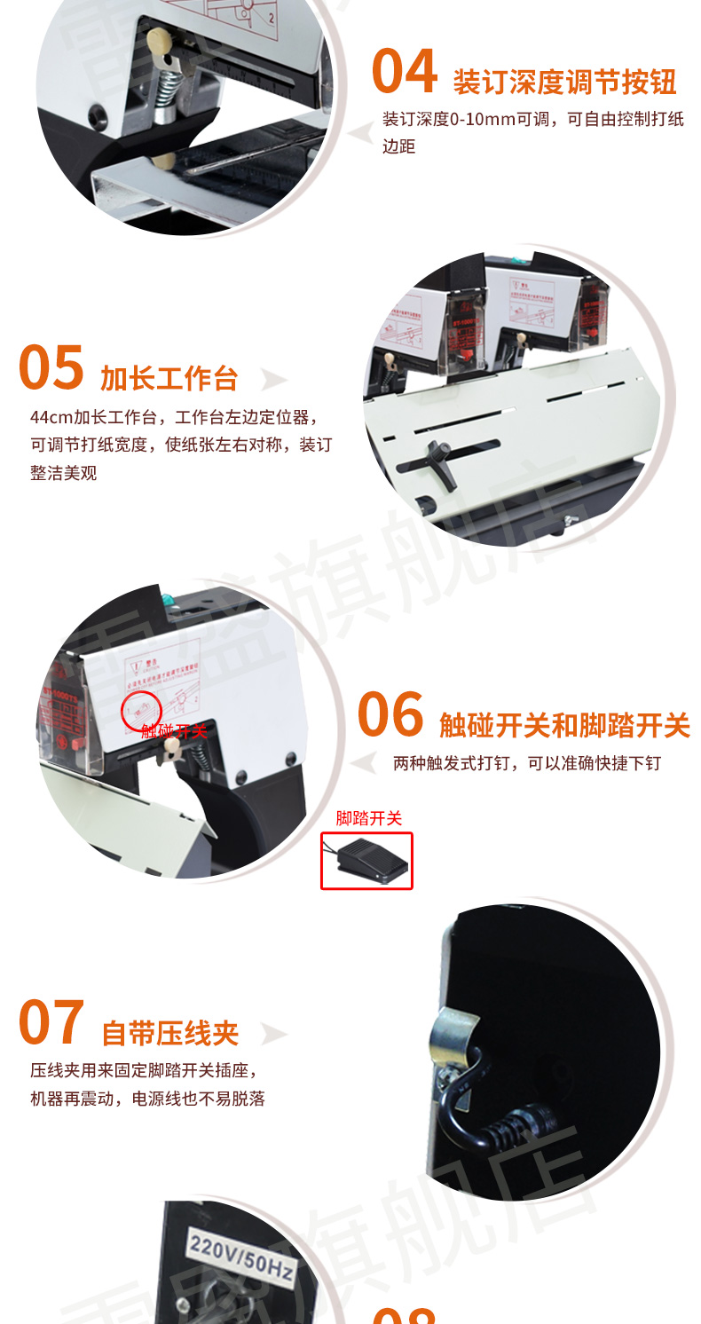 雷盛ST-1000TS全自动订书机A4重型厚层双联机双头平订骑马钉订书机A3中画册包装盒大号省力中缝订书机装订机(图4)