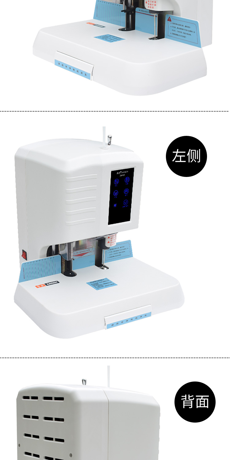 雷盛CD-499凭证装订机全自动财务会计票据铆管装订机激光电动打孔(图3)