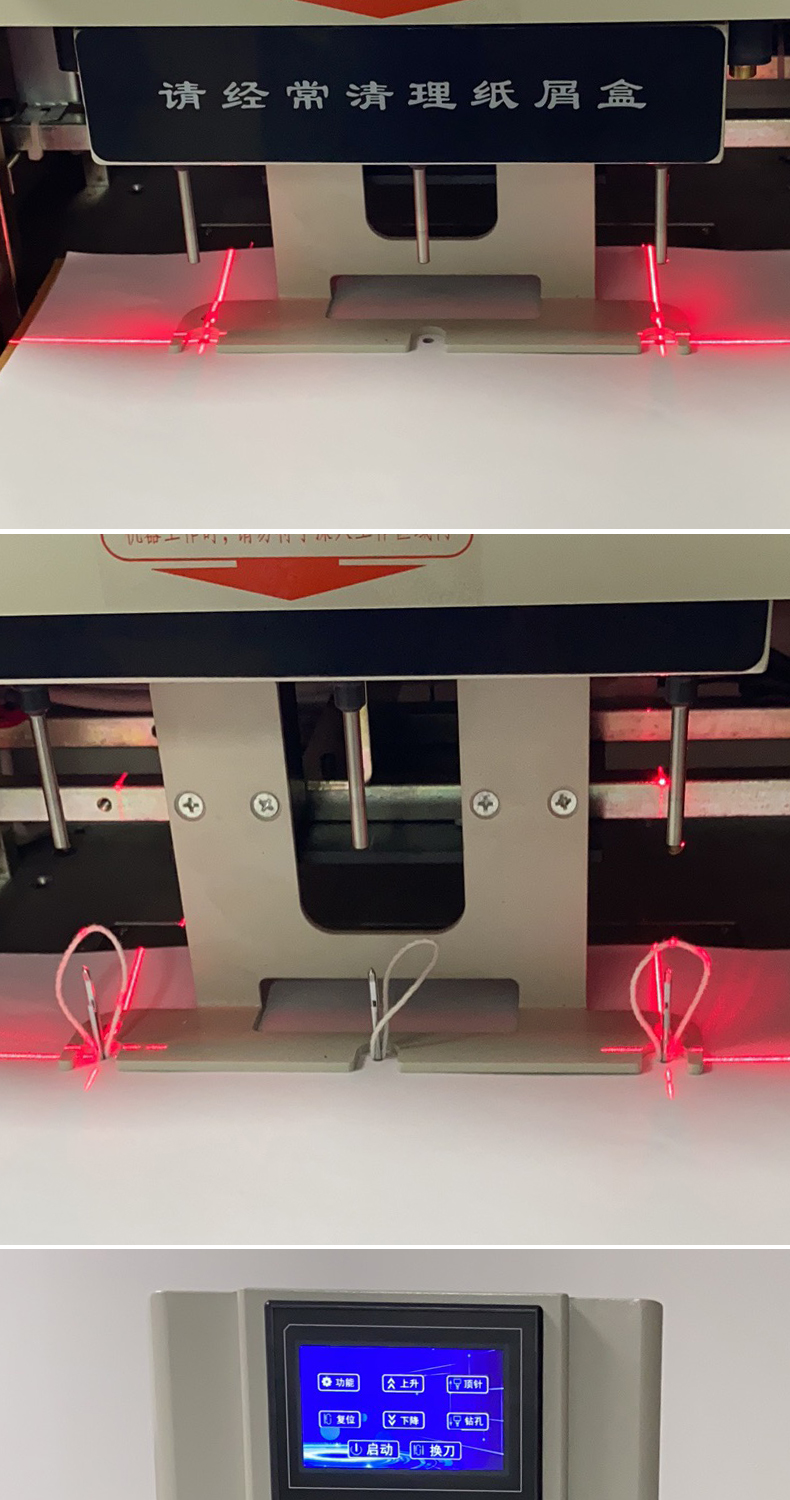 雷盛CM-98全自动柜式线装机财务凭证标书文件书籍论文报告合同装订机三孔钻孔机打打孔机(图3)