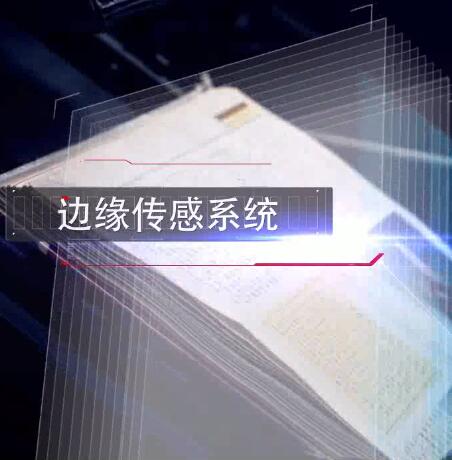 爱瞰影像 KABIS I 全自动案卷书刊扫描机器人/自动翻页自动扫描成册书籍扫描仪(图19)