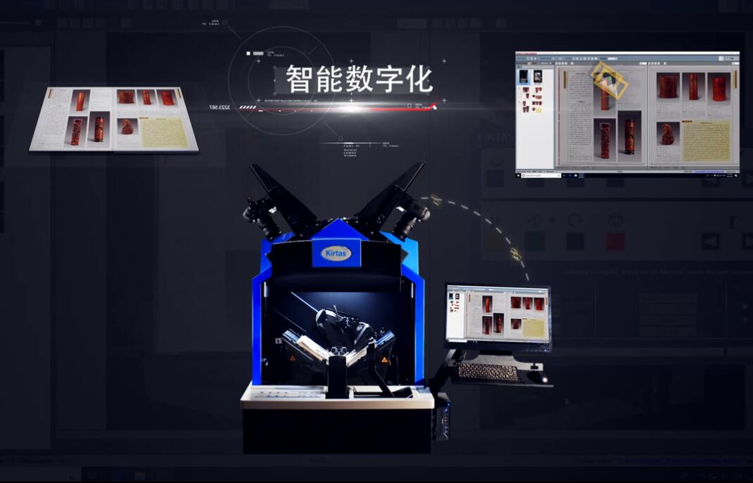 爱瞰影像 KABIS I 全自动案卷书刊扫描机器人/自动翻页自动扫描成册书籍扫描仪(图17)