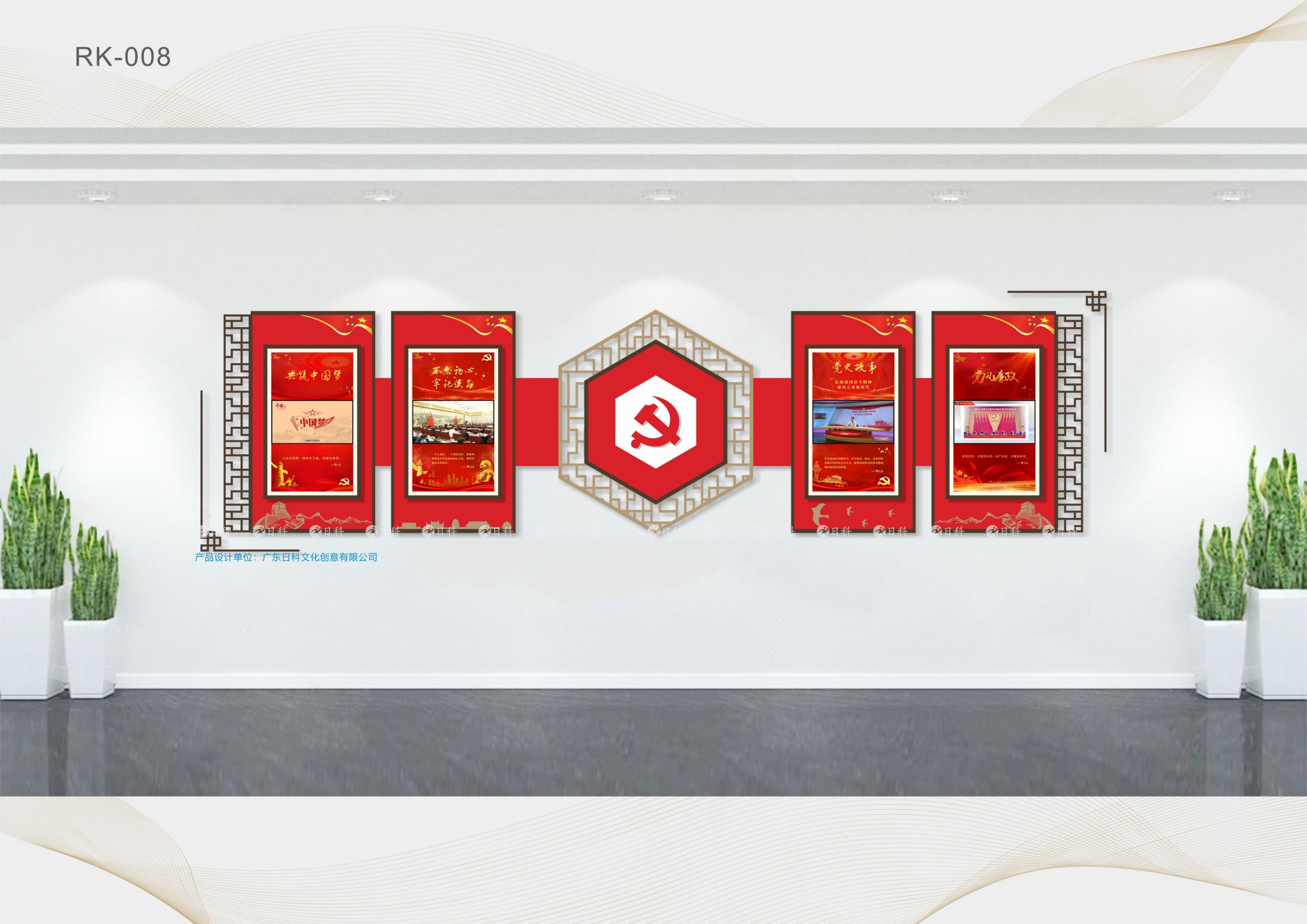 建党100周年党建方案(图8)