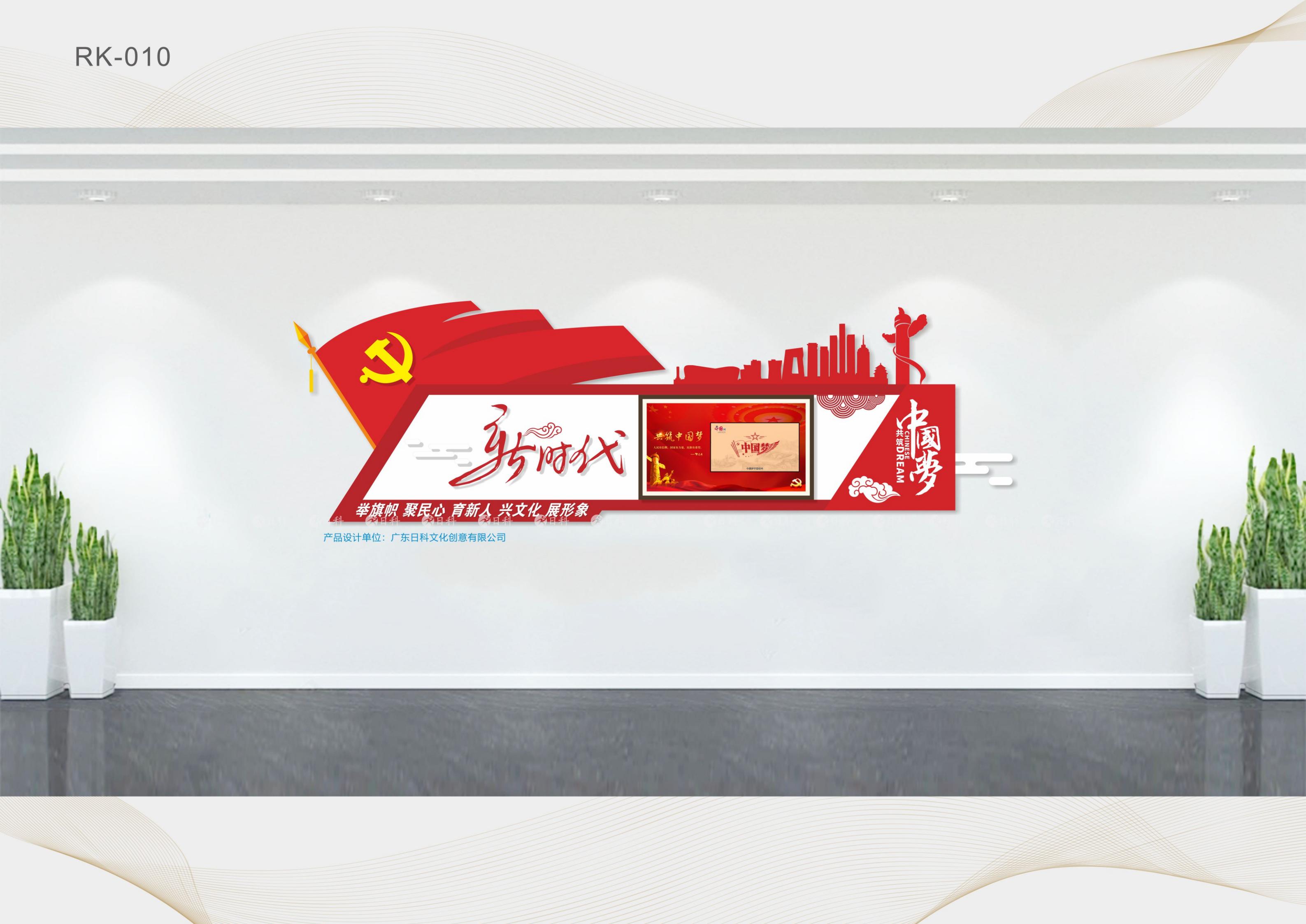 建党100周年党建方案(图10)