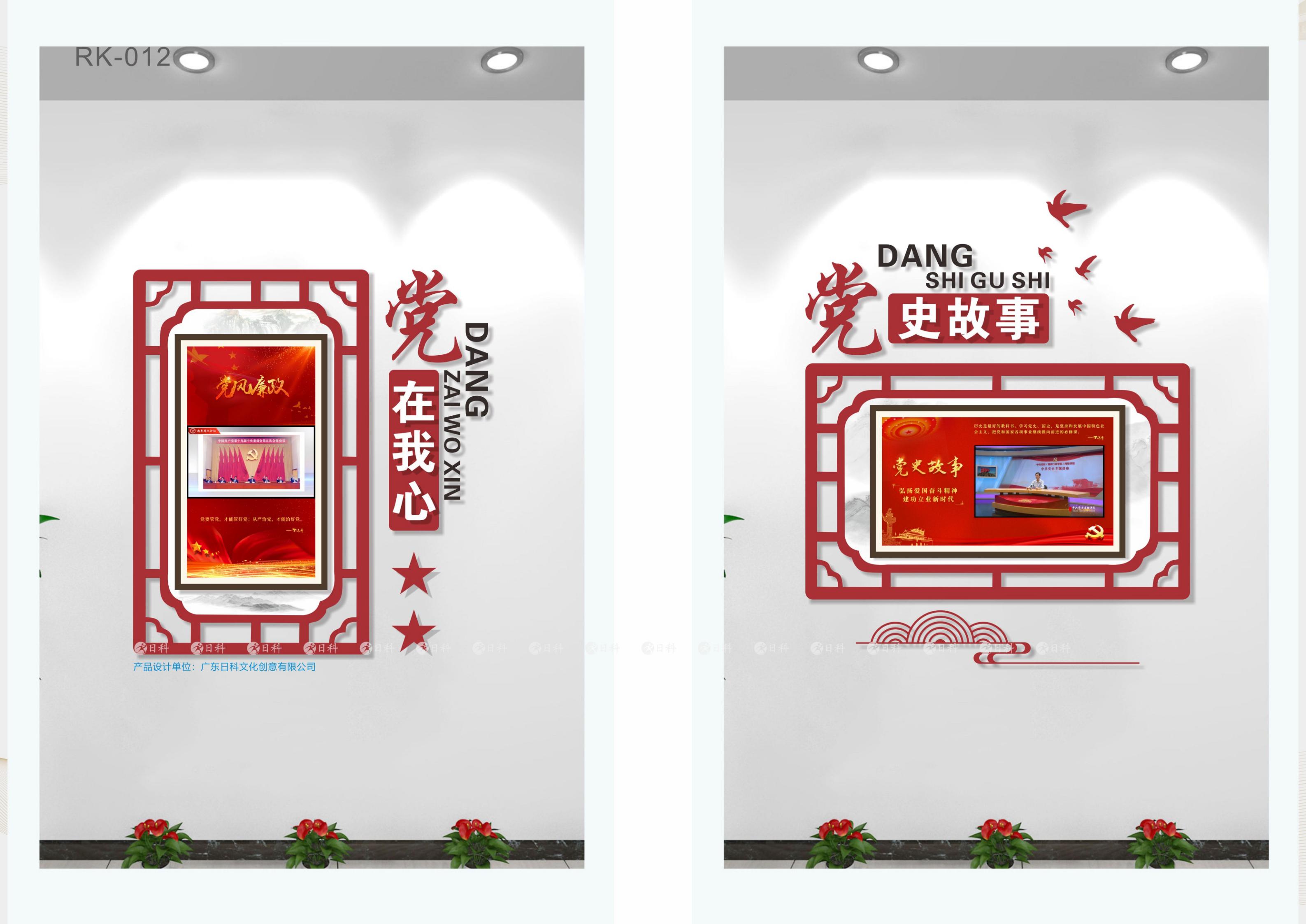 建党100周年党建方案(图12)