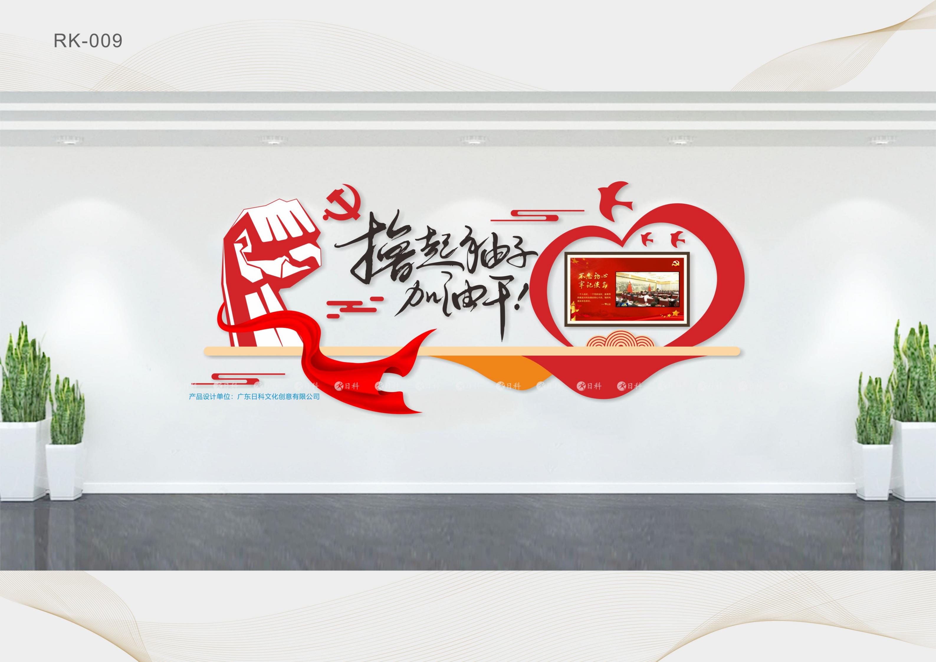 建党100周年党建方案(图9)