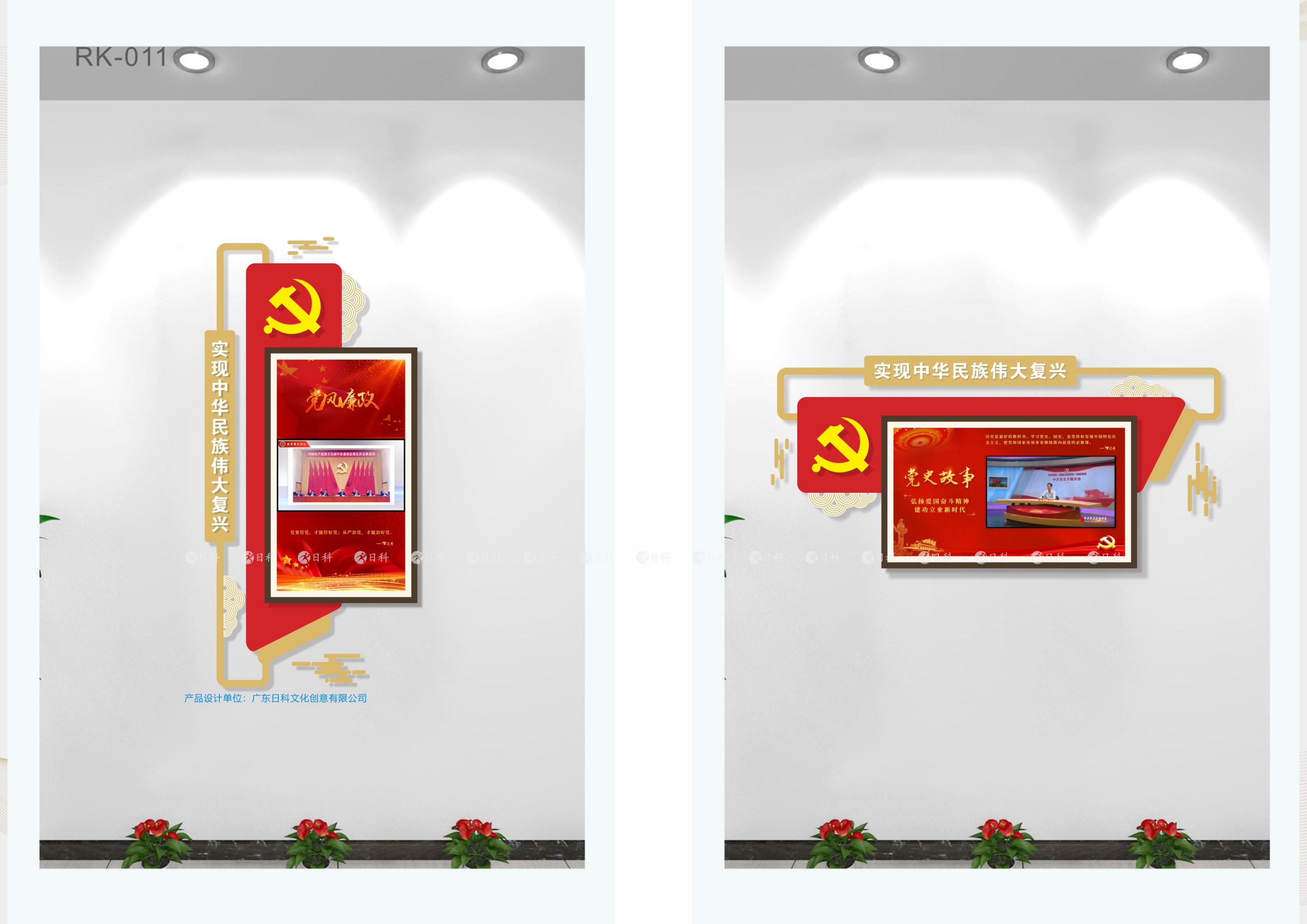 建党100周年党建方案(图11)