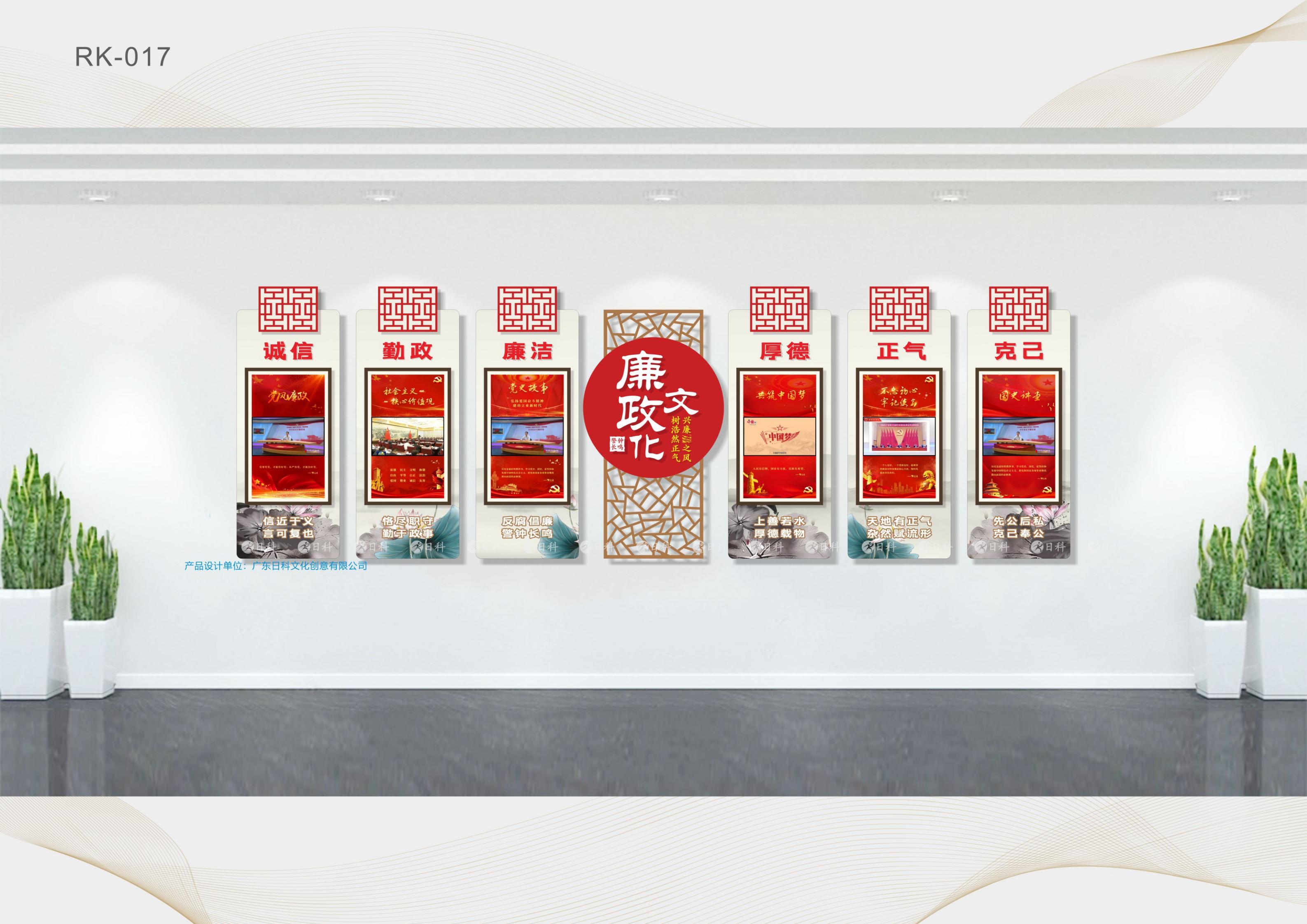 建党100周年党建方案(图17)