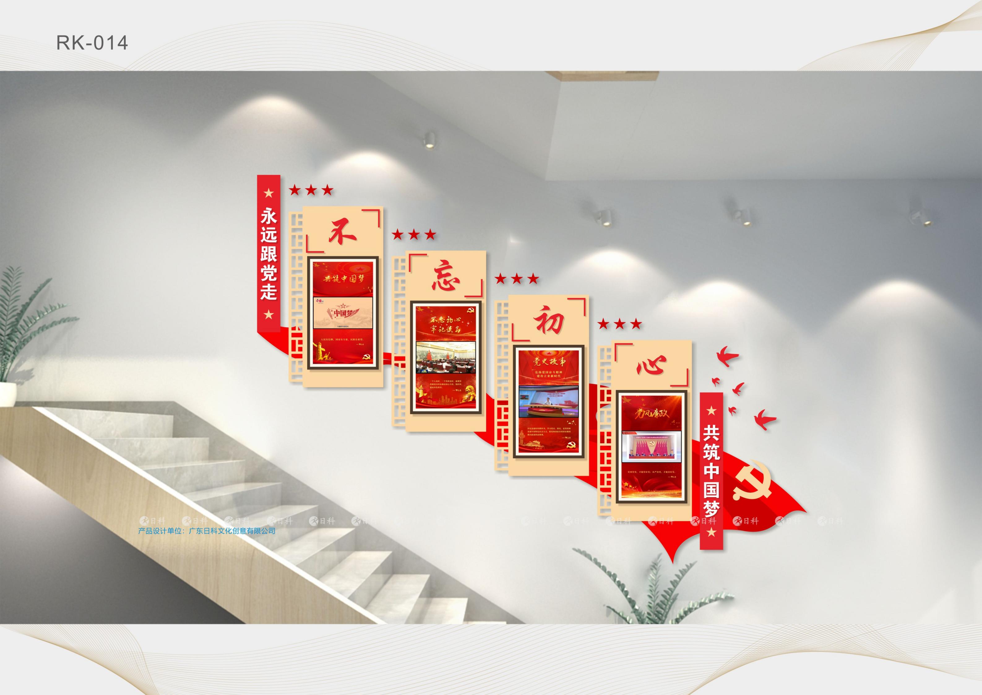 建党100周年党建方案(图14)