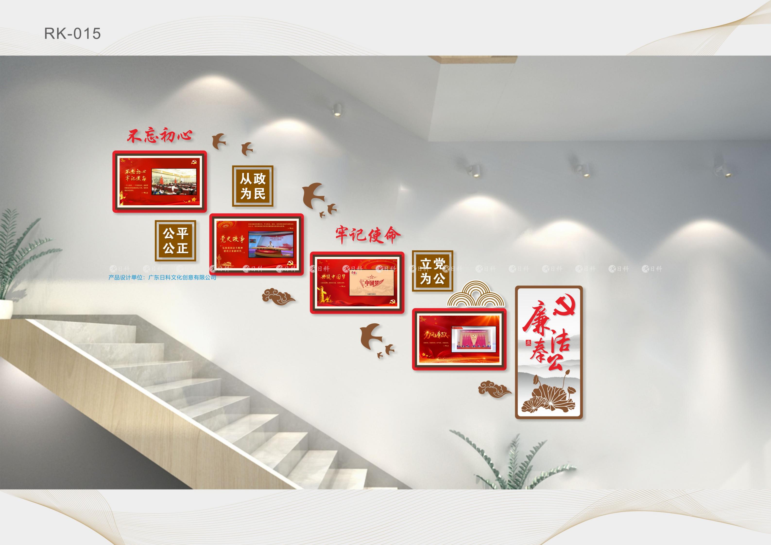 建党100周年党建方案(图15)